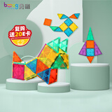贝磁（Bmag）彩窗磁力片儿童玩具男孩3-6岁磁力积木磁性益智玩具生日礼物 36件
