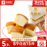良品铺子 老面包155g 休闲零食面包点心早餐饱腹下午茶代餐