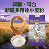 金沙河面粉京东自营 新疆多用途小麦粉 中筋面粉10斤