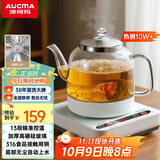 澳柯玛（AUCMA）全自动上水烧水壶 单壶底部上水一体电热水壶 316不锈钢0.8L小容量恒温烧水器抽水电茶炉茶具F6
