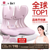 BKT护腰坐垫人体工学椅护腰靠背垫椅垫沙发垫久坐神器办公礼物送长辈