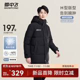 雪中飞秋冬新款时尚休闲舒适廓形男士“H”版型印花立领连帽羽绒服男 黑色|8056 3XL 190/108A