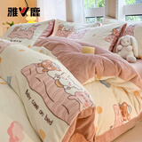 雅鹿牛奶绒四件套冬季加厚保暖法兰绒被套床单珊瑚绒被罩床笠床上用品 晚安宝贝【双面加绒 加厚保暖】 1.8m 床单款 四件套-被套200*230cm