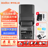 神牛闪光灯tt520II二代机顶闪光灯微单单反闪光灯通用型外置离机热靴闪光灯户外闪光灯便携外拍灯 TT520II【标配】+3色柔光盒+5号电池套装 标配