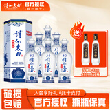 诗仙太白新花瓷 52度浓香型白酒  双重陈藏 送礼中国风 52度 500mL 6瓶