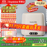 荣事达（Royalstar）全自动洗烘一体迷你内衣裤懒人小型波轮洗衣机母婴洗袜子机高温煮洗杀菌以旧换新国家补贴20% 【蛋可白新升级高温款】95℃高温洗+不锈钢内筒波轮