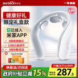 Jeeback脊安适颈椎按摩器米家APP颈部按摩仪肩颈护颈热敷脉冲圣诞节礼物送父母男女朋友实用G20生日礼盒