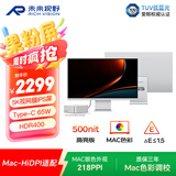 RICHVISION未来视野 27英寸5K视网膜显示器果粉屏 设计剪辑专业校色电脑屏幕 Type-C 65W HDR400 RV100冰河银