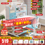 益威（EIEV）儿童学习桌椅套装 中小学生写字桌椅 可升降书桌椅课桌书柜写字台 旗舰学习书桌+升级追背椅-王子蓝