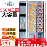 佳之钓鱼漂盒漂盒55cm三层多功能三合一浮漂盒子线盒主线盒鱼线盒鱼漂盒 55cm 三层漂盒(红色)+礼包一