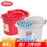 美丽雅拖把桶 手提塑料水桶多功能清洁桶 胶棉平板拖把挤水拖清洗桶 圆拖拧干桶