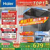 海尔（Haier）全自动波轮洗衣机小型京东自营10公斤大容量一级能效【XQB100-Z719】家电国家补贴家用 宿舍出租房