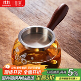 雅集 功夫茶具耐热分茶器侧把玻璃茶道杯360ml梅花款带茶隔过滤分茶器