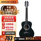 BROOK 布洛克布鲁克v12吉他单板民谣吉他面单木吉他初学者乐器 36英寸油墨色圆角V12R-SQM