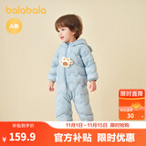 巴拉巴拉童装婴儿连体衣轻薄羽绒服宝宝衣服2025冬装抱衣爬服男童女童萌趣 蓝色小熊-白鸭绒 80 cm-充绒量41g