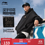 李宁连帽卫衣男女同款刺绣宽松百搭运动上衣AWDU923