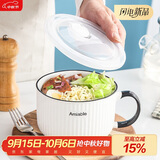 唯铭诺陶瓷碗餐具密封盒带盖家用保鲜碗单柄便当盒带饭碗竖纹泡面碗