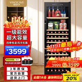 维诺卡夫(Vinocave)红酒柜恒温酒柜家用客厅一级能效多功能风冷无霜洋酒白酒茶叶大容量冰箱冷藏柜 JC-175A