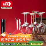 青苹果红酒杯套装 高脚杯勃艮第 红酒杯醒酒器开瓶器杯架11件套