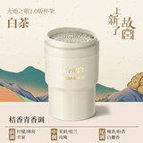 香百年【品牌直营】车载香薰香水香氛固体香膏汽车室内空气清新大地之歌 白茶150g*1瓶