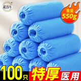 藏百年一次医用隔离鞋套100只防护脚套加厚大号家用无纺布医生专用家庭