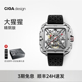 CIGA Design玺佳机械表X系列大猩猩腕表时尚潮流手表礼盒送礼 太空银（精钢版）
