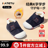 卡特兔学步鞋婴儿童鞋冬季加绒男女宝宝步前机能鞋室内稳步二棉鞋XZ03D