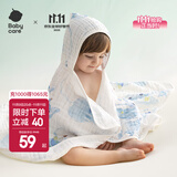 bc babycare婴儿纱布浴巾新生儿儿童宝宝专用大尺寸抗菌盖毯毛巾包裹巾纱巾 【浴巾抱被两用】鲸鱼乐车带帽 95x95cm