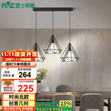 雷士（NVC）led餐厅吊灯具餐桌灯饰北欧简约可调节卧室吧台创意几何3头带光源