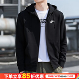 耐克（NIKE）男装外套 2025秋季新款运动服透气休闲针织开衫男子跑步夹克上衣 毛圈内里/经典款式 L