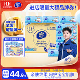维达（Vinda）婴儿抽纸 3层100抽*24包S码 家庭装抽纸 婴儿可用 新旧随机 整箱