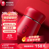 希诺（HEENOOR）保温杯中国红高颜值女士小巧可爱礼物水杯便携密封防漏不锈钢泡茶 220ML-中国红9618-小巧便携