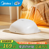 美的（Midea）暖脚神器取暖器家用电暖器办公室桌下速热包裹锁温艾草按摩暖脚宝NPT200A 白色