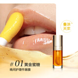 娇韵诗植萃唇油01 7ml植物精油果冻唇水润隐形唇纹彩妆口红礼物送女友