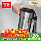 富光咖啡杯316L保温杯男女士学生茶杯办公车载便携水杯子京东限定