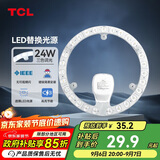 TCL照明 吸顶灯灯芯LED灯盘磁吸式改造灯板圆形光源模组24W/三色调光