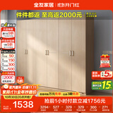 全友家居 家用现代简约成品衣柜组合二门衣柜卧室衣橱立柜简易储物柜