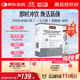 Swisse斯维诗 胶原水光粉 专利胶原蛋白肽+玻尿酸+烟酰胺+血橙 3g*28袋