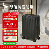 爱华仕行李箱男拉杆箱女大容量旅行箱轻便万向飞机轮26英寸密码箱骑士黑