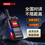 联想（lenovo）CL720 公网对讲机 全国5000公里不限距离对讲手台 LED红蓝爆闪警示灯 户外工地4S适用