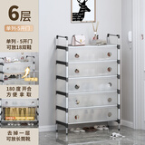 喜百利 防尘鞋柜 多层家用门口简易鞋架子 出租房入户置物架收纳鞋柜 【热卖爆款】防尘款/63cm-6层