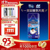 MOONY尤妮佳睡睡裤(男)XXL22片(13-28kg)整夜安睡散闷湿品牌直供