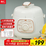 利仁（Liven）电压力锅家用高压锅小型多功能迷你电高压锅压力锅全自动多功能不粘压力锅电饭煲一锅双胆0涂层 【3合1】 1.8L 压力锅+饭煲+火锅