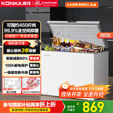 康佳303升一级能效家用商用大容量冰冷柜冷藏冷冻转换节能智能减霜单温母乳冰箱BG30CD家电国家补贴