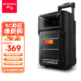 山水（SANSUI）A8-66 8英寸广场舞音响 户外K歌音响 蓝牙音箱教学扩音器 ktv音响一体机卡拉ok移动便携式拉杆音响 基础版（拉杆音箱+无麦）
