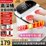 荣事达泡脚桶过膝足浴盆泡脚盆加热全自动按摩洗脚盆电动恒温加热加高加厚高深桶洗脚桶 顶配全自动【循环加热+熏蒸泡】高深加厚+可拆洗