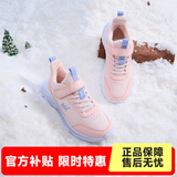 361°儿童运动鞋男童跑鞋秋冬密网轻便魔术贴女童皮革加绒保暖运动鞋 【皮革加绒】玫瑰水粉色/黛淡粉 34