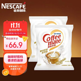 雀巢（Nestle）咖啡茶伴侣 香浓10ml*100粒 奶油奶精球 含生牛乳 0反式脂肪酸