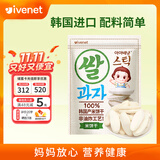艾唯倪（ivenet）米饼原味 宝宝儿童零食磨牙棒米饼饼干 韩国原装进口纯净配料 30g