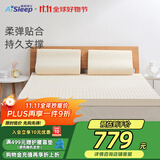 睡眠博士泰国天然乳胶床垫床褥子可折叠榻榻米床垫 93%乳胶 1.8x2米